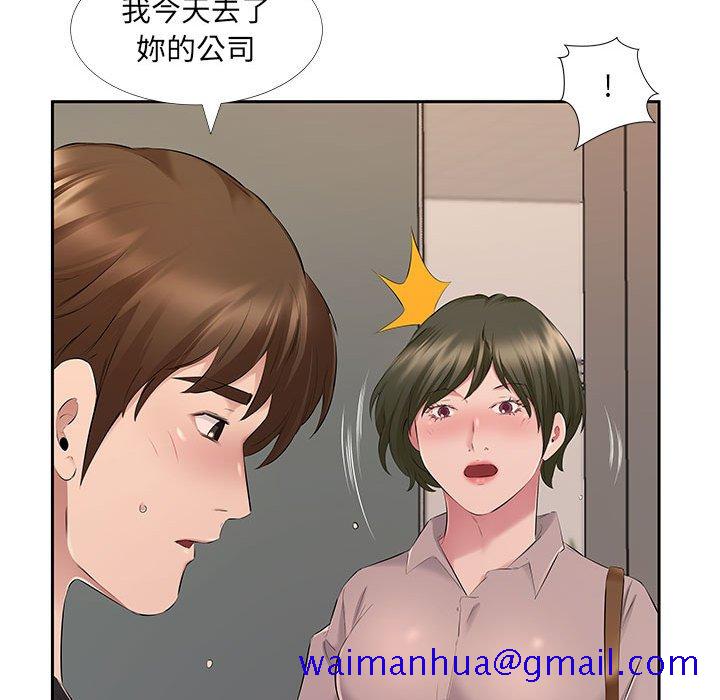 《套房里的那些事》漫画最新章节套房里的那些事-第7章免费下拉式在线观看章节第【8】张图片