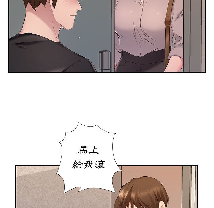 《套房里的那些事》漫画最新章节套房里的那些事-第7章免费下拉式在线观看章节第【16】张图片