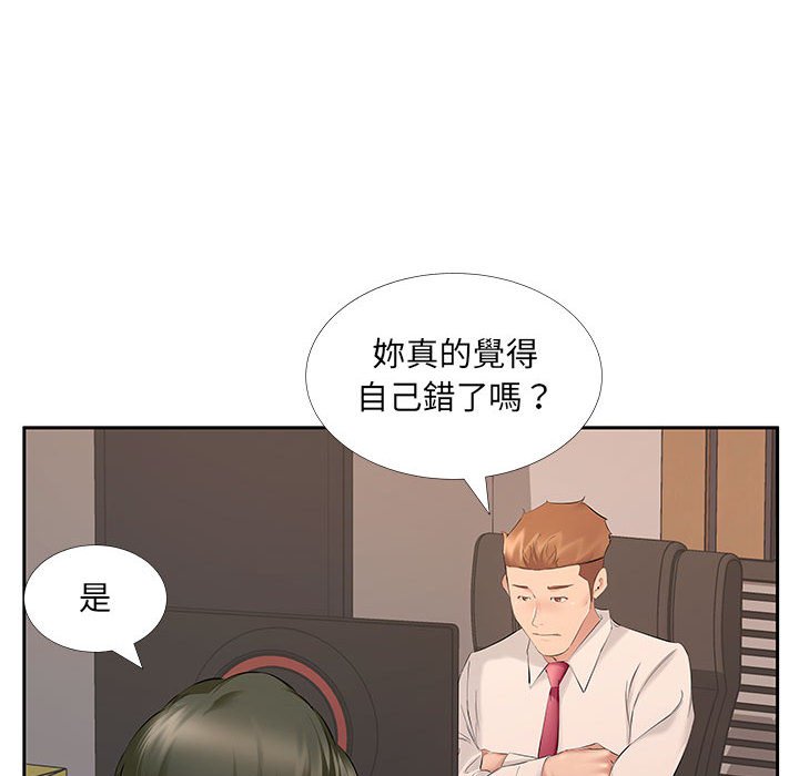 《套房里的那些事》漫画最新章节套房里的那些事-第7章免费下拉式在线观看章节第【59】张图片