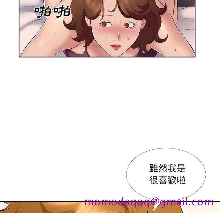 《套房里的那些事》漫画最新章节套房里的那些事-第9章免费下拉式在线观看章节第【43】张图片