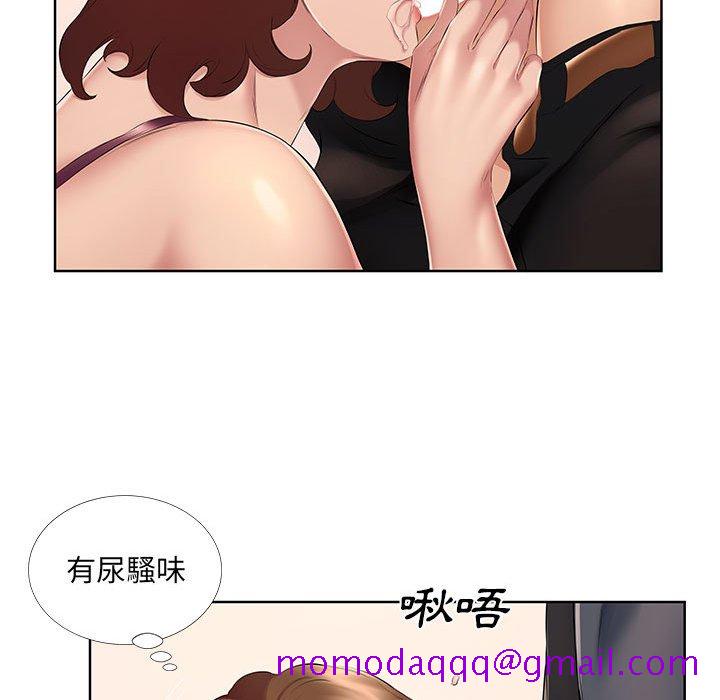 《套房里的那些事》漫画最新章节套房里的那些事-第9章免费下拉式在线观看章节第【33】张图片