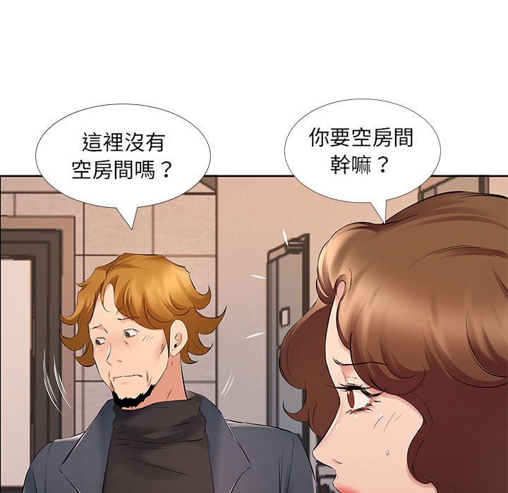 《套房里的那些事》漫画最新章节套房里的那些事-第9章免费下拉式在线观看章节第【19】张图片