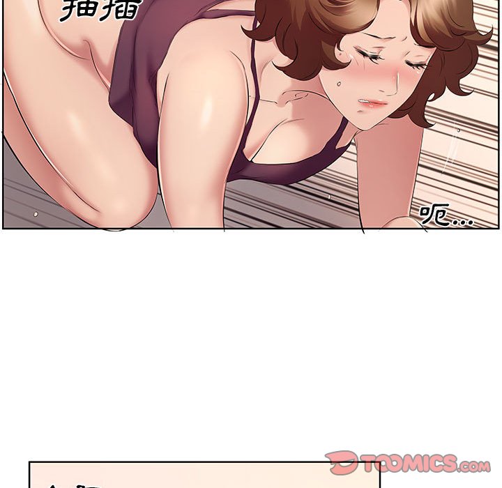 《套房里的那些事》漫画最新章节套房里的那些事-第9章免费下拉式在线观看章节第【47】张图片