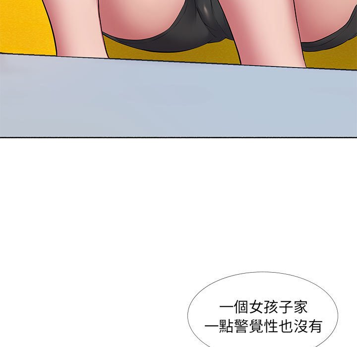 《套房里的那些事》漫画最新章节套房里的那些事-第10章免费下拉式在线观看章节第【20】张图片