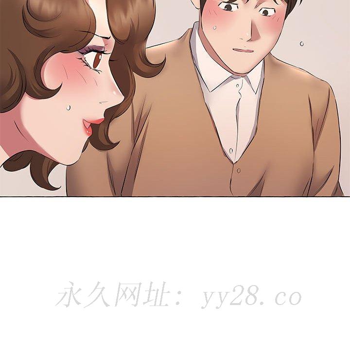 《套房里的那些事》漫画最新章节套房里的那些事-第11章免费下拉式在线观看章节第【90】张图片