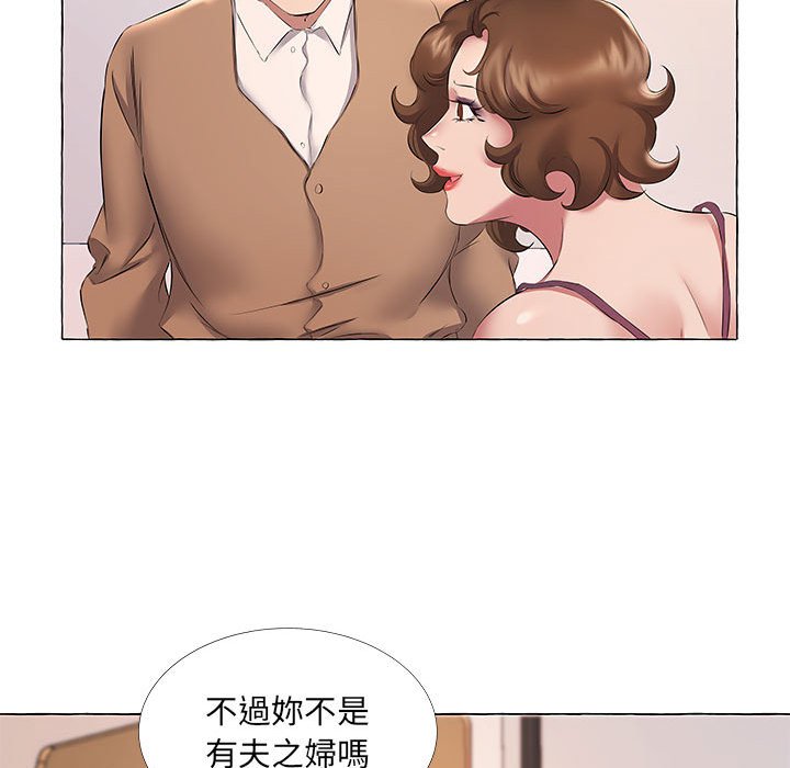 《套房里的那些事》漫画最新章节套房里的那些事-第11章免费下拉式在线观看章节第【80】张图片