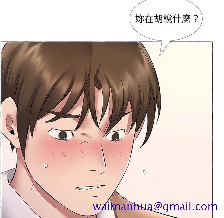 《套房里的那些事》漫画最新章节套房里的那些事-第11章免费下拉式在线观看章节第【38】张图片