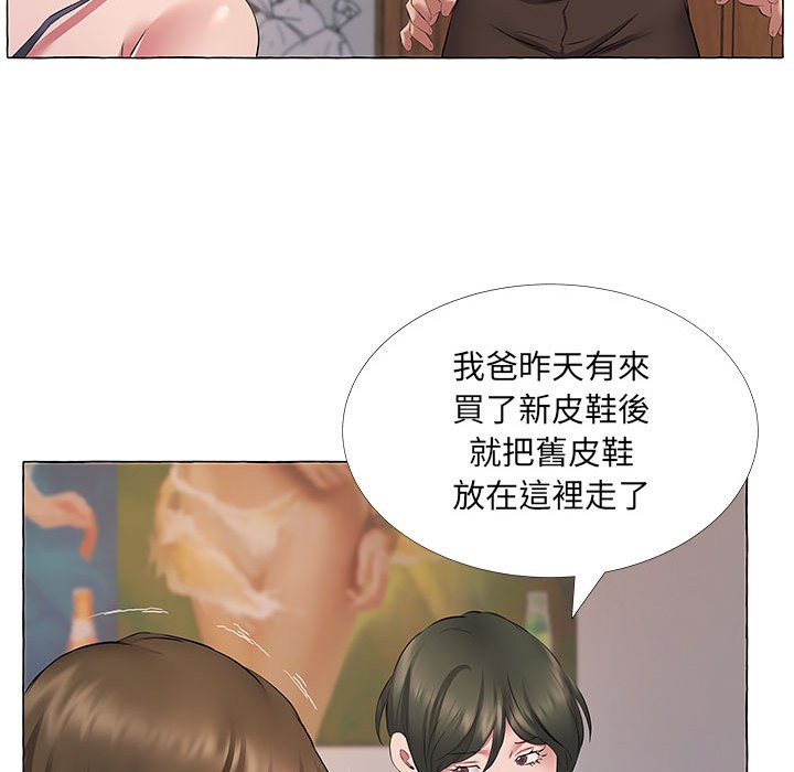 《套房里的那些事》漫画最新章节套房里的那些事-第11章免费下拉式在线观看章节第【36】张图片