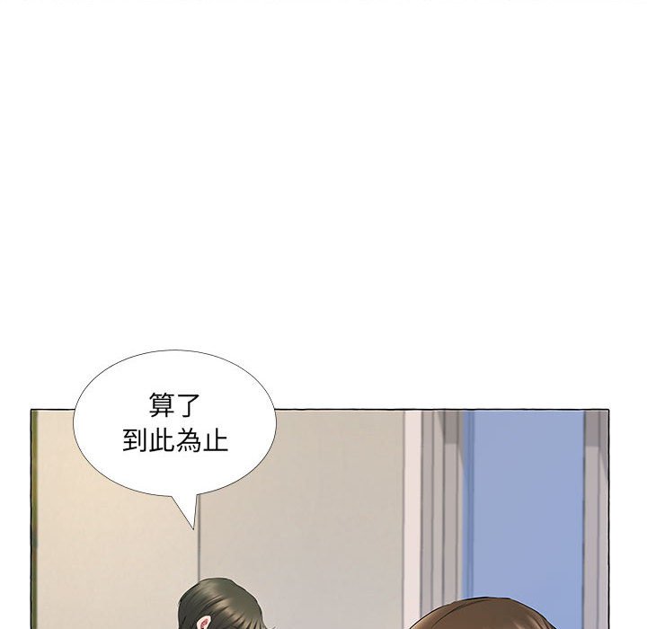 《套房里的那些事》漫画最新章节套房里的那些事-第11章免费下拉式在线观看章节第【49】张图片