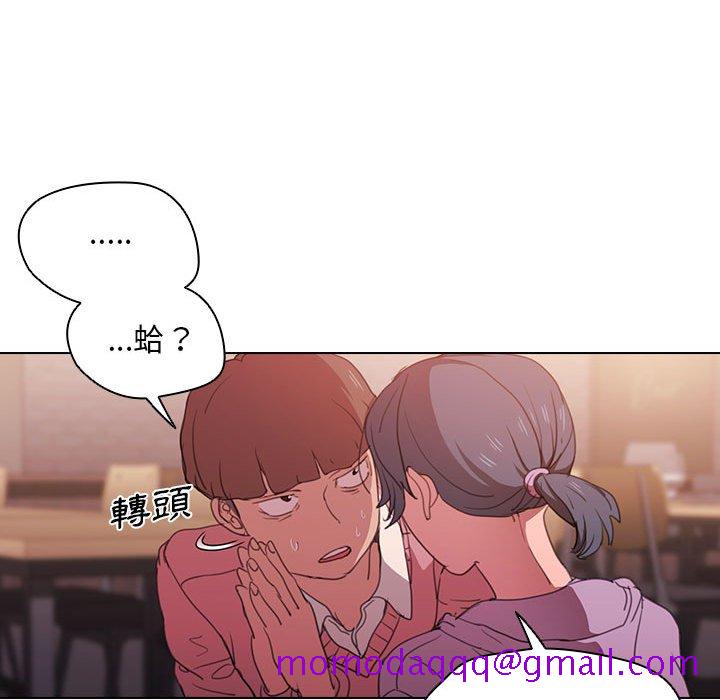 《鲁蛇出头天》漫画最新章节鲁蛇出头天-第13章免费下拉式在线观看章节第【36】张图片