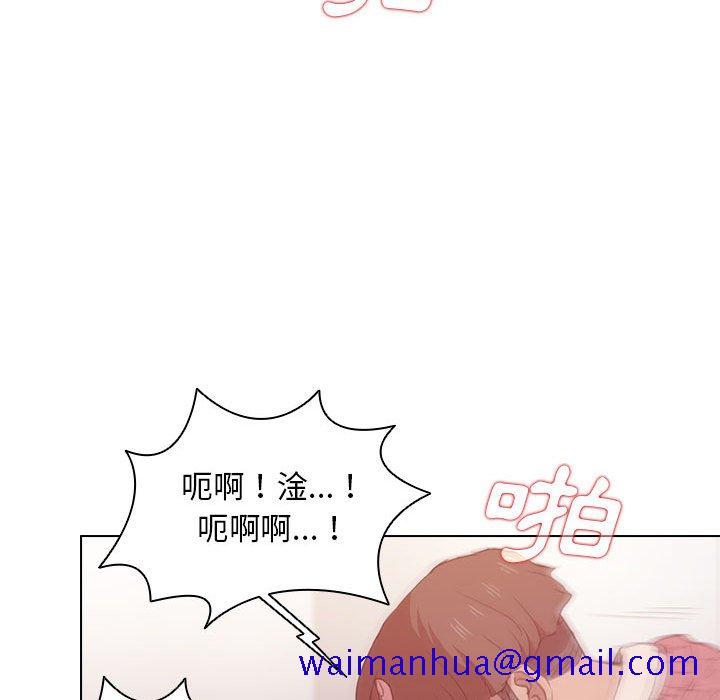 《鲁蛇出头天》漫画最新章节鲁蛇出头天-第13章免费下拉式在线观看章节第【81】张图片