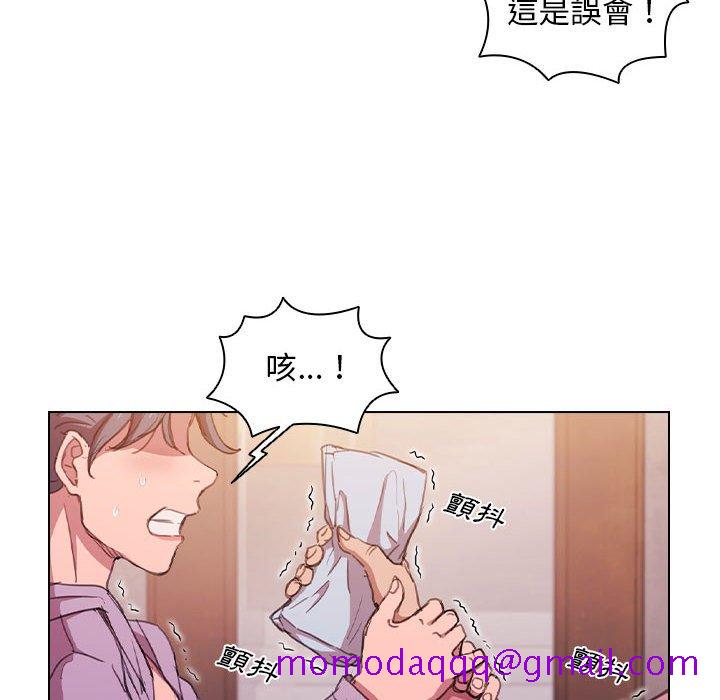 《鲁蛇出头天》漫画最新章节鲁蛇出头天-第13章免费下拉式在线观看章节第【6】张图片