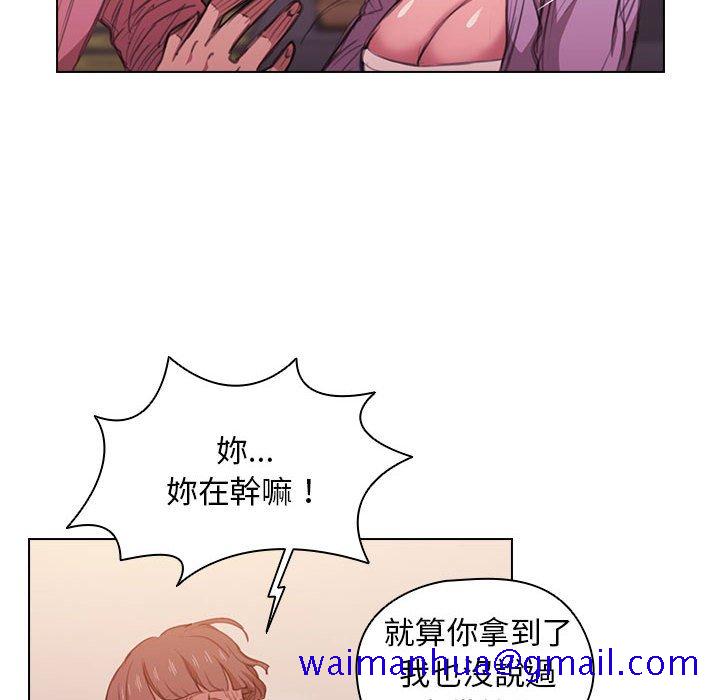 《鲁蛇出头天》漫画最新章节鲁蛇出头天-第13章免费下拉式在线观看章节第【21】张图片