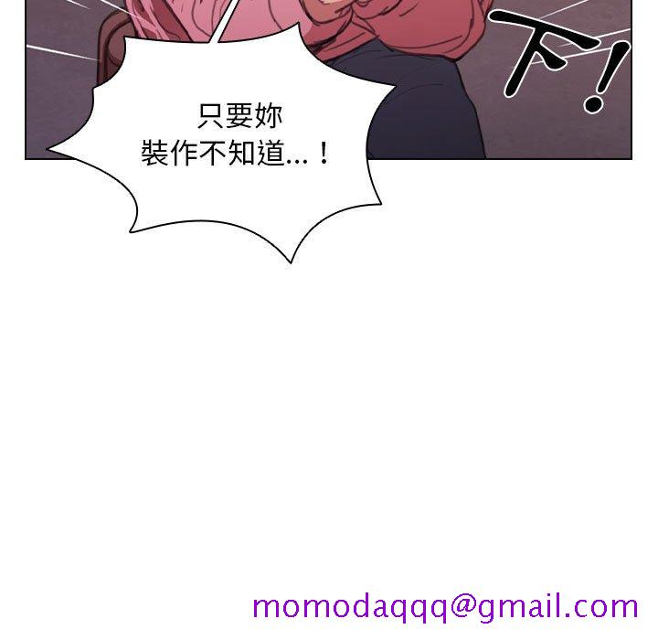 《鲁蛇出头天》漫画最新章节鲁蛇出头天-第13章免费下拉式在线观看章节第【26】张图片