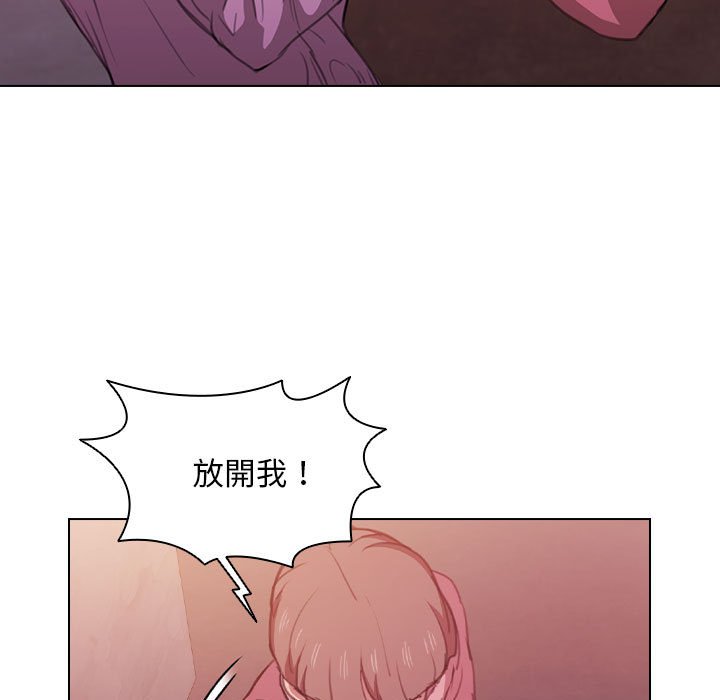 《鲁蛇出头天》漫画最新章节鲁蛇出头天-第13章免费下拉式在线观看章节第【9】张图片