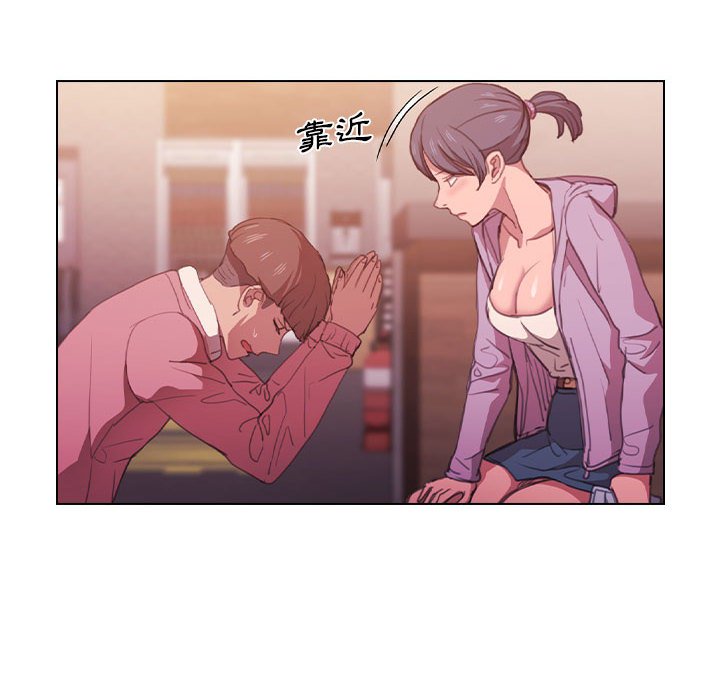 《鲁蛇出头天》漫画最新章节鲁蛇出头天-第13章免费下拉式在线观看章节第【27】张图片