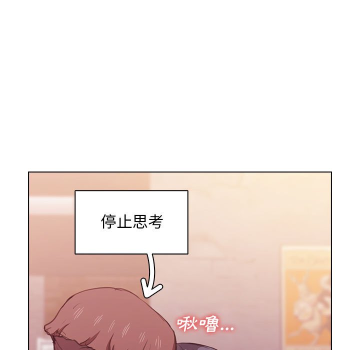 《鲁蛇出头天》漫画最新章节鲁蛇出头天-第13章免费下拉式在线观看章节第【18】张图片