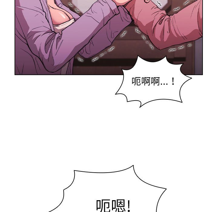 《鲁蛇出头天》漫画最新章节鲁蛇出头天-第13章免费下拉式在线观看章节第【7】张图片