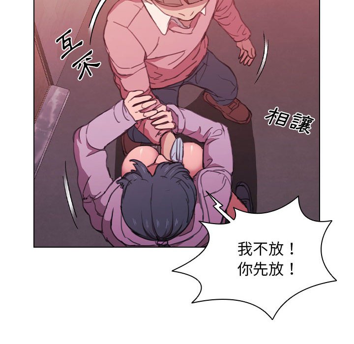 《鲁蛇出头天》漫画最新章节鲁蛇出头天-第13章免费下拉式在线观看章节第【10】张图片