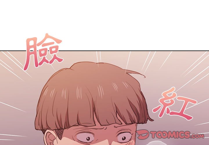 《鲁蛇出头天》漫画最新章节鲁蛇出头天-第13章免费下拉式在线观看章节第【3】张图片