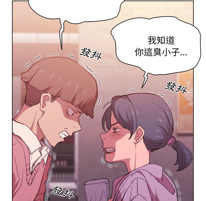 《鲁蛇出头天》漫画最新章节鲁蛇出头天-第13章免费下拉式在线观看章节第【15】张图片