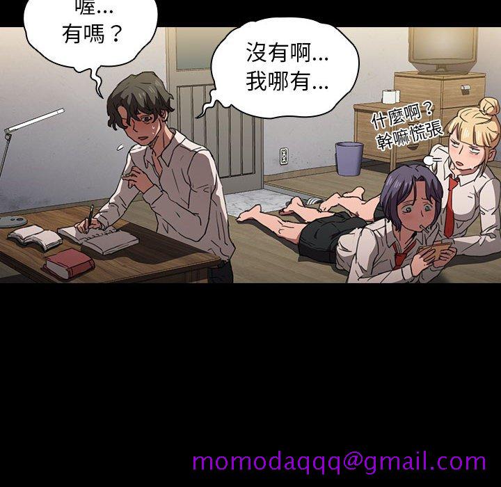 《鲁蛇出头天》漫画最新章节鲁蛇出头天-第15章免费下拉式在线观看章节第【96】张图片