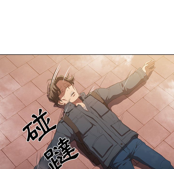 《鲁蛇出头天》漫画最新章节鲁蛇出头天-第15章免费下拉式在线观看章节第【15】张图片