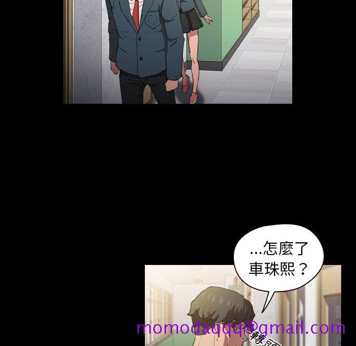 《鲁蛇出头天》漫画最新章节鲁蛇出头天-第15章免费下拉式在线观看章节第【46】张图片