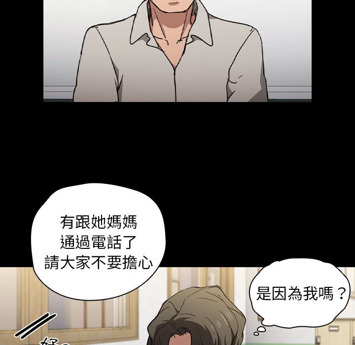 《鲁蛇出头天》漫画最新章节鲁蛇出头天-第16章免费下拉式在线观看章节第【20】张图片