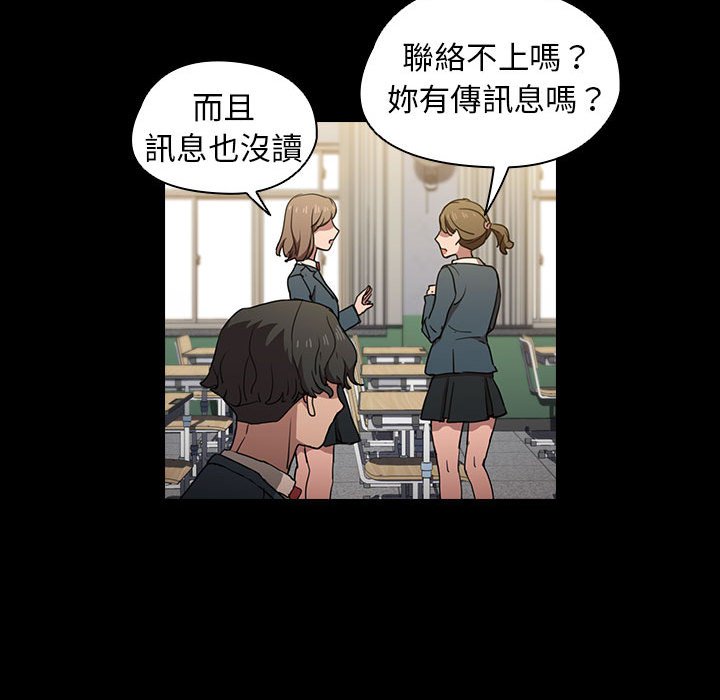 《鲁蛇出头天》漫画最新章节鲁蛇出头天-第16章免费下拉式在线观看章节第【18】张图片