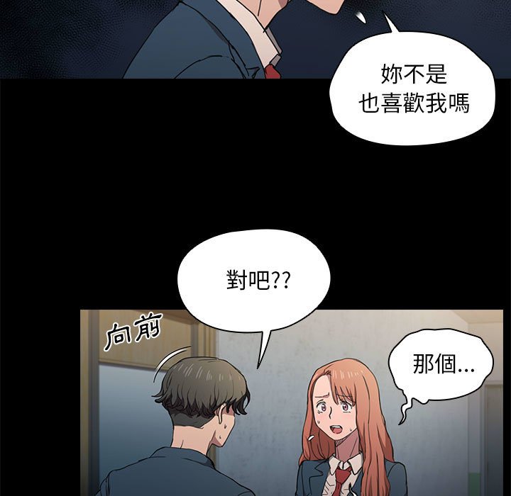 《鲁蛇出头天》漫画最新章节鲁蛇出头天-第16章免费下拉式在线观看章节第【9】张图片