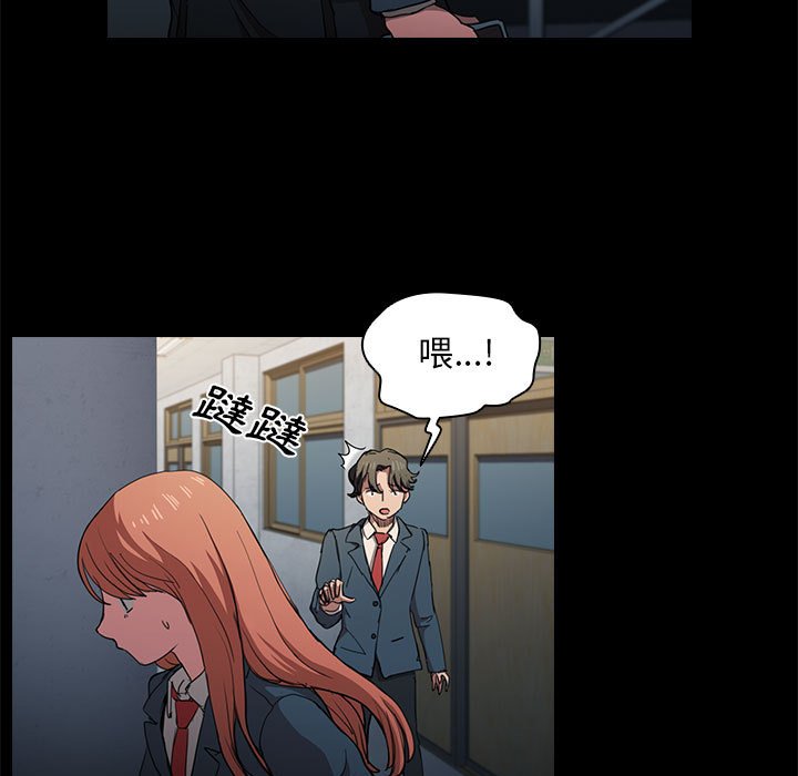 《鲁蛇出头天》漫画最新章节鲁蛇出头天-第16章免费下拉式在线观看章节第【13】张图片