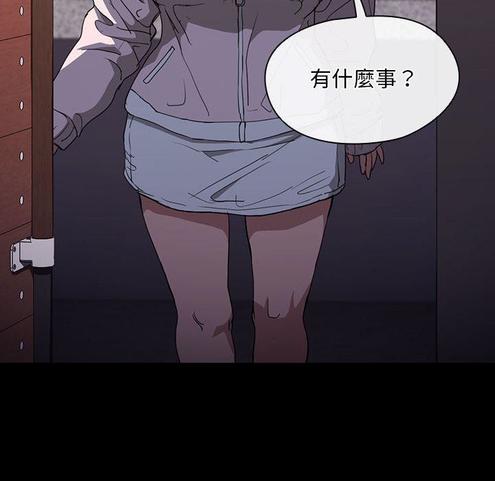 《鲁蛇出头天》漫画最新章节鲁蛇出头天-第16章免费下拉式在线观看章节第【54】张图片