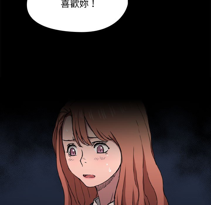 《鲁蛇出头天》漫画最新章节鲁蛇出头天-第16章免费下拉式在线观看章节第【7】张图片