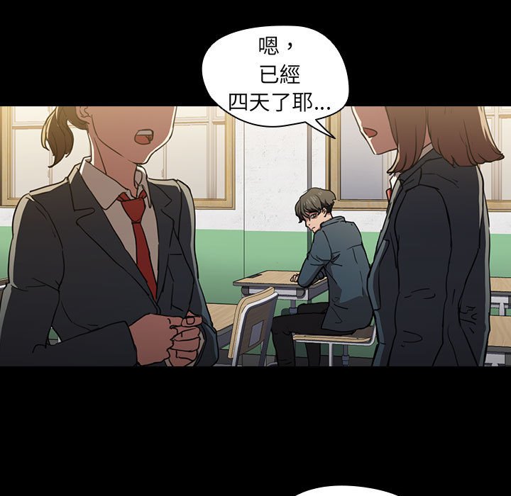 《鲁蛇出头天》漫画最新章节鲁蛇出头天-第16章免费下拉式在线观看章节第【17】张图片