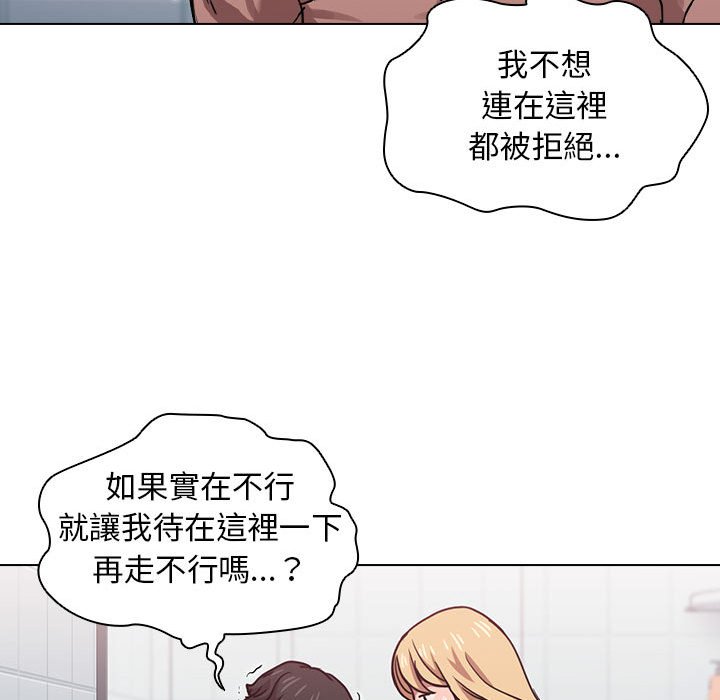 《鲁蛇出头天》漫画最新章节鲁蛇出头天-第17章免费下拉式在线观看章节第【63】张图片