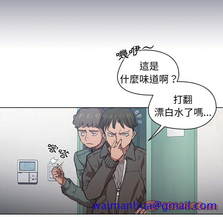 《鲁蛇出头天》漫画最新章节鲁蛇出头天-第17章免费下拉式在线观看章节第【21】张图片