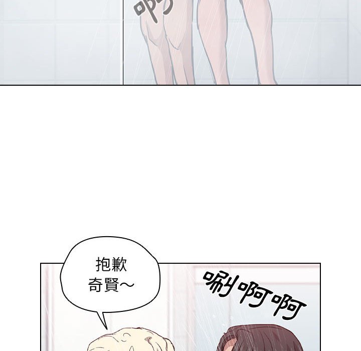 《鲁蛇出头天》漫画最新章节鲁蛇出头天-第17章免费下拉式在线观看章节第【68】张图片