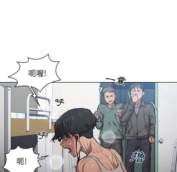 《鲁蛇出头天》漫画最新章节鲁蛇出头天-第17章免费下拉式在线观看章节第【22】张图片