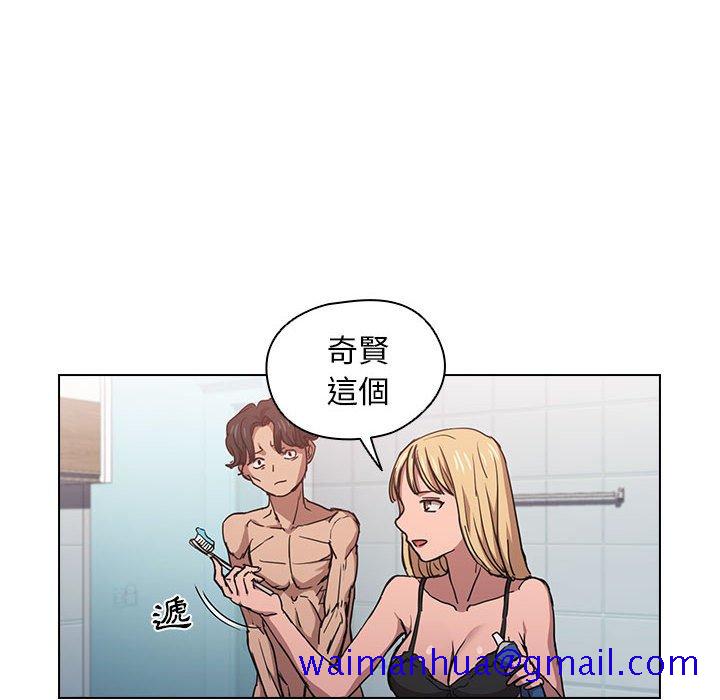 《鲁蛇出头天》漫画最新章节鲁蛇出头天-第17章免费下拉式在线观看章节第【51】张图片