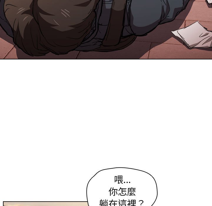 《鲁蛇出头天》漫画最新章节鲁蛇出头天-第17章免费下拉式在线观看章节第【5】张图片