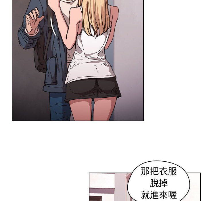 《鲁蛇出头天》漫画最新章节鲁蛇出头天-第17章免费下拉式在线观看章节第【49】张图片