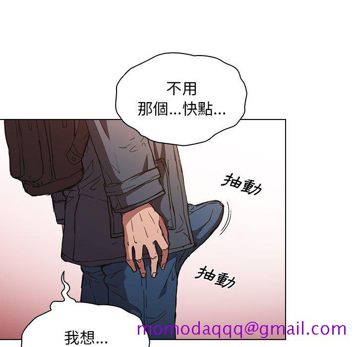 《鲁蛇出头天》漫画最新章节鲁蛇出头天-第17章免费下拉式在线观看章节第【46】张图片