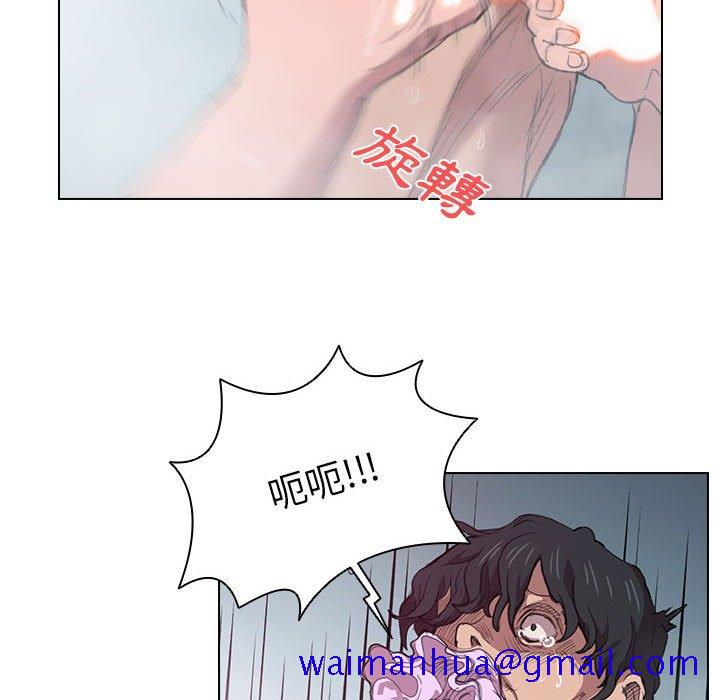 《鲁蛇出头天》漫画最新章节鲁蛇出头天-第17章免费下拉式在线观看章节第【101】张图片