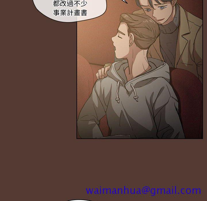 《鲁蛇出头天》漫画最新章节鲁蛇出头天-第18章免费下拉式在线观看章节第【101】张图片