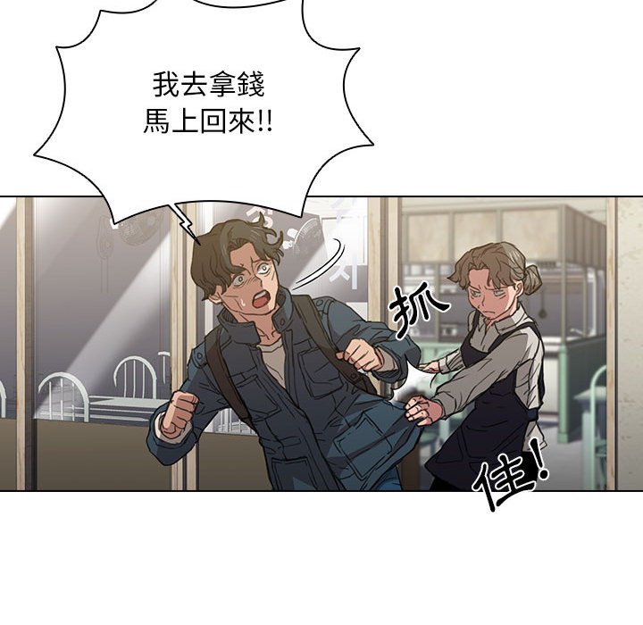 《鲁蛇出头天》漫画最新章节鲁蛇出头天-第18章免费下拉式在线观看章节第【53】张图片