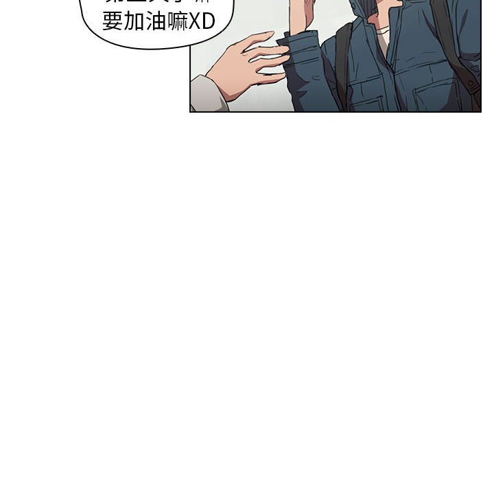 《鲁蛇出头天》漫画最新章节鲁蛇出头天-第18章免费下拉式在线观看章节第【10】张图片