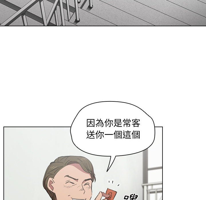 《鲁蛇出头天》漫画最新章节鲁蛇出头天-第18章免费下拉式在线观看章节第【8】张图片