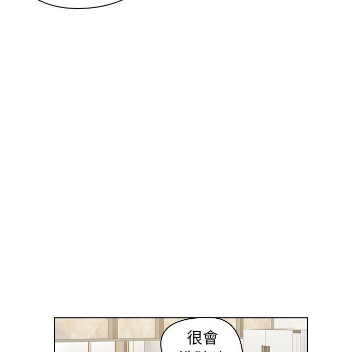 《鲁蛇出头天》漫画最新章节鲁蛇出头天-第18章免费下拉式在线观看章节第【58】张图片