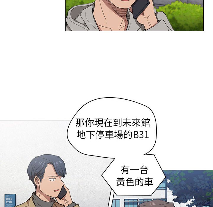 《鲁蛇出头天》漫画最新章节鲁蛇出头天-第19章免费下拉式在线观看章节第【18】张图片